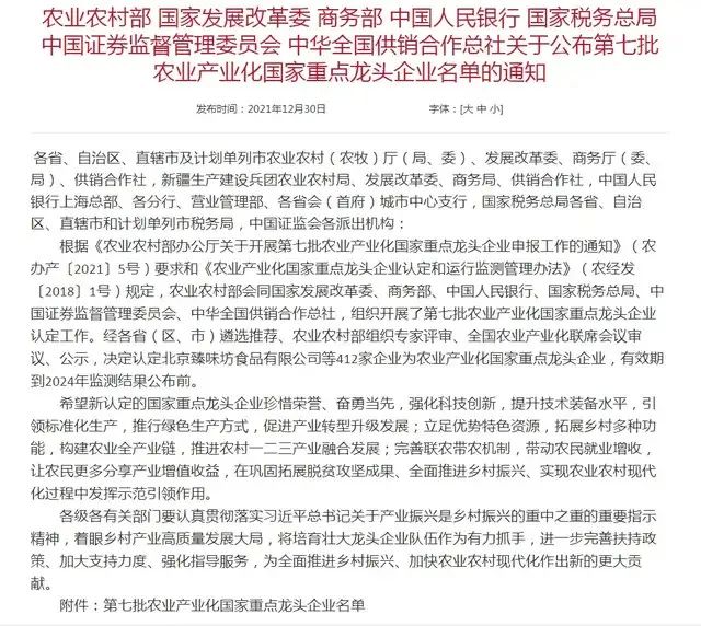 微信圖片_20220304115029.jpg